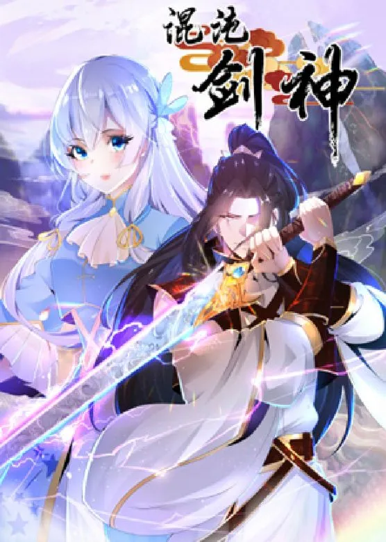 Chaos Sword God Season 2 Episode 69 English Subbed