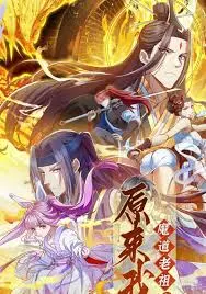 So I am the Ancestor of the Demonic Path Episode 36-37 Episode 36 English Subbed